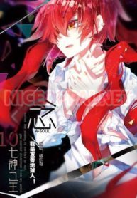 King of the Seven Gods