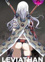 Leviathan-2_TH-001_optimized