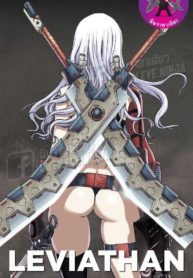 Leviathan-2_TH-001_optimized