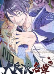 List-of-Villains-1_TH-001_optimized