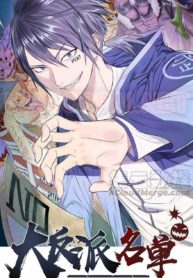 List-of-Villains-1_TH-001_optimized