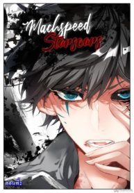 Machspeed-Starscars-2_TH-001-193×278