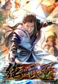 Peerless Martial Spirit