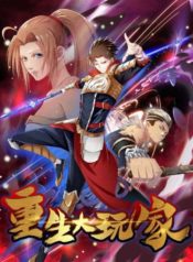 Player-20_001_optimized