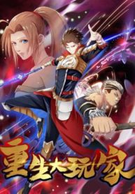 Player-20_001_optimized