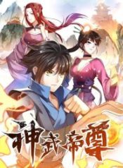 Reborn-Emperor-Shenwu-1-193×278