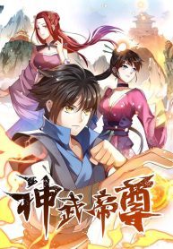 Reborn-Emperor-Shenwu-1-193×278