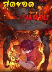 SOLDIER-0_TH-001_optimized