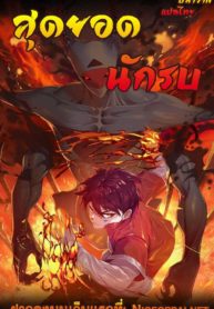 SOLDIER-0_TH-001_optimized