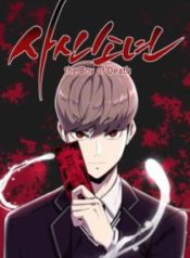 The-Boy-of-Death-1_TH-001-209×300