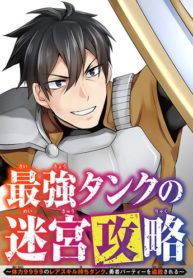 The-Labyrinth-Raids-of-the-Ultimate-Tank