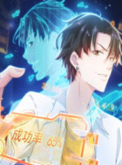 Thief-Master-of-The-City-193×278