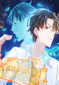 Thief-Master-of-The-City-193×278