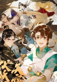 Tiaobao-Fuyao-1_TH-001-e1581503156554-193×278