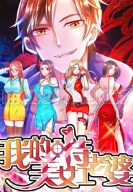 Upload-My-Beauty-Agent-Wife-1-OF87E-By-Niceoppai