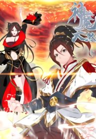 Vengeance_of_the_Heavenly_Demon_1.png.990x990_q95