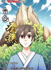 White-Saint-1_TH-0001