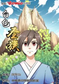 White-Saint-1_TH-0001