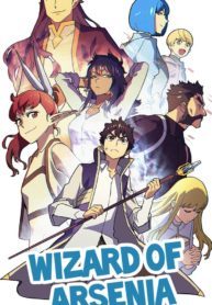 Wizard-of-Arsenia-3_TH-001-193×278