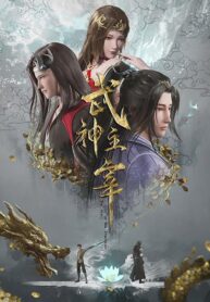 Wu-Shen-Zhu-Zai-Martial-Master-ปรมาจารย์การต่อสู้-ซับไทย