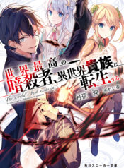 107941_¢EÅÌÃEÒAÙ¢EM°É]¶·é_J_S4.indd