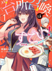 a747a113311c4c5e381bd8013e4a0cc4