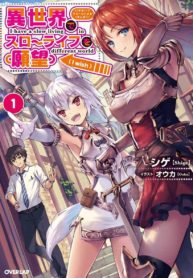 a8fe9391cf39fe879b6948213a42d0ba (1)