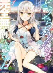 abcbede0a1b94ada465dfc3d3dabdd79