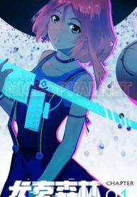 askr-yggdrasil-s-wood-1_th-001_optimized