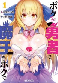 boku-ga-yuusha-de-maou-mo-boku-de-40048