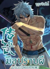 chuanwu-1_th-001_optimized