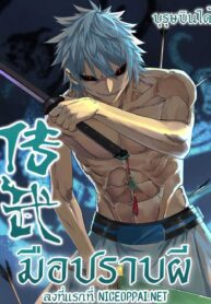 chuanwu-1_th-001_optimized