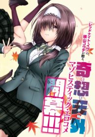 efb00a3415f679650719a8f1dc90d5d0