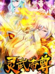 emperor-lingwu-49788