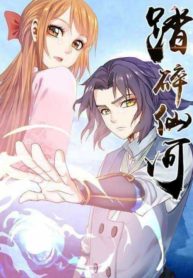 fb_img_1594827304571_optimized