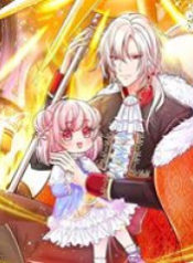 his majesty high price baby