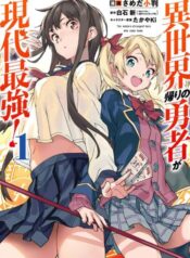 isekai-kaeri-no-yuusha-ga-gendai-saikyou-inou-battle-kei-bishoujo-wo-bishibashi-choukyou-suru-koto-ni-36538