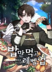 levelingupbyonlyeating_1_350x0