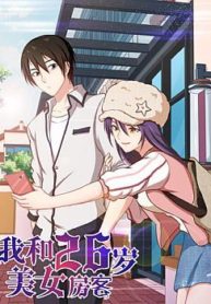 meandmy26yearoldfemaletenant_350x0