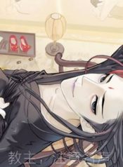 my-lord-pay-attention-to-your-reputation-37919