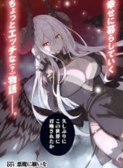 negai-o-kanaete-moraou-to-akuma-o-shoukan-shitakedo-kawaikattanode-kekkonshimashita-akuma-no-niidzuma-manga-raw-193×278