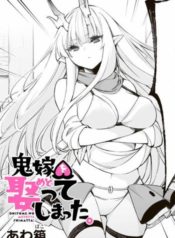 oniyome-wo-metotte-shimatta-40216