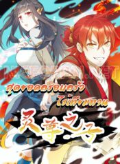 peerless-1_th-0001_optimized