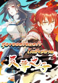 peerless-1_th-0001_optimized