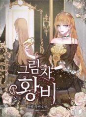 shadow-queen-1_th-001_optimized