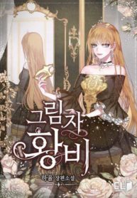 shadow-queen-1_th-001_optimized