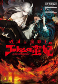 sorcerer-king_resized