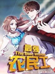 strongestworker_1_350x0