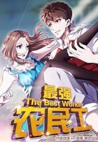 strongestworker_1_350x0