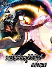 the-cultivators-guardian-in-the-city-5_th001_optimized